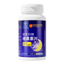 内廷上用 褪黑素维生素B6助眠保健品 45g
