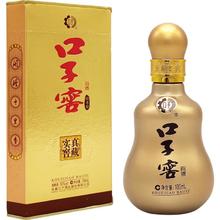 88VIP会员：口子窖 10年型50度兼香型白酒 100ml 单瓶装