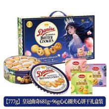 再降价：Danisa 皇冠丹麦曲奇饼干681g+96g年货礼盒装