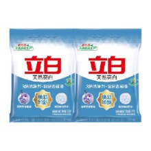 立白 亮白洗衣粉 5kg*2袋 去渍不伤手 低泡易漂 无磷