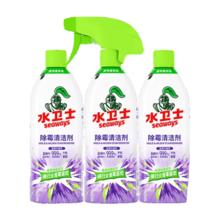 水卫士 高效除霉剂480g 3瓶实惠装