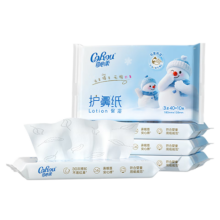 可心柔 纸巾云柔巾 3层 50抽*5包