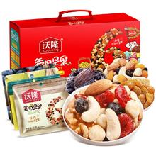 沃隆 加油版 每日坚果 750g 礼盒装