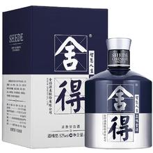 舍得 艺术舍得 米兰 浓香型 白酒 52度 500ml*1 单瓶装 过年送礼