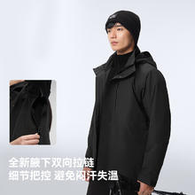 伯希和 户外加绒冲锋衣男女冬季三合一保暖登山服