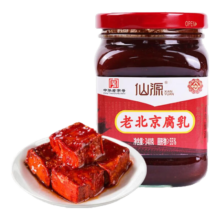仙源 红方腐乳 340g*1瓶 北京特产 南乳汁蘸料