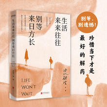 限移动端：病隙碎笔 2021纪念版