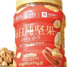 良品铺子 5款纯坚果每日坚果罐装干果礼盒 500g