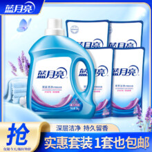 开年优惠到手仅44.9元！蓝月亮 薰衣草香洗衣液 3kg+500g*4袋 洁净10斤