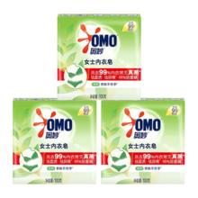 奥妙 内衣皂 茶树精油 100g*3块 99﹪除菌 亲肤不伤手