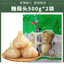 鲁小胖 近日比薅！2袋糖蒜糖醋蒜