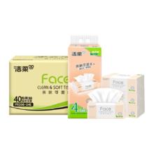 洁柔 抽纸 粉Face柔韧3层150抽*40包 可湿水纸巾卫生纸 抽纸整箱