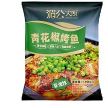 PLUS会员：湄公大厨 青花椒烤鱼 青花椒味 1.15kg＊3件