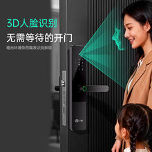 小益 【新品上市】小益3D指纹锁密码锁E219pro