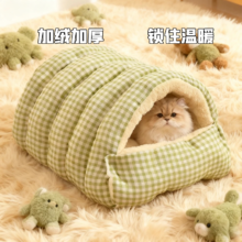保暖猫窝冬季半封闭式可拆洗猫床 宝蓝色 M-中型（猫咪5斤内狗狗3斤以内）