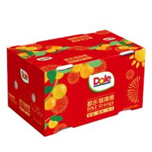 都乐Dole 赣南橙9斤礼盒 单果230g 钻石大果 清甜多汁 源头直发包邮