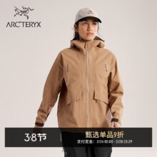 ARC'TERYX 始祖鸟 LIATRIS JACKET 女子硬壳夹克 CANVAS/砂陶棕 S