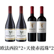 年货大集、淘金币可用：蒙特斯 欧法西拉赤霞珠750ml*4瓶