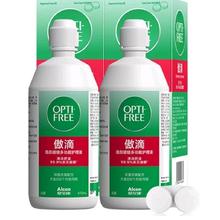 Alcon 傲滴隐形眼镜多功能护理液470ml*2瓶