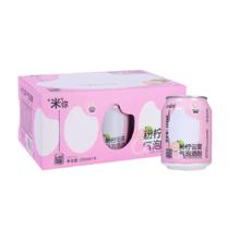 首购：然喜 粉柠云雾 鲜榨气泡米酒250ml*6罐