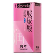 冈本 超薄水润玻尿酸避孕套 5片