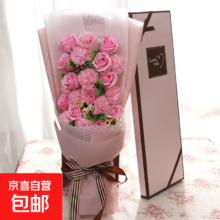 粉玫瑰康乃馨花束+礼盒 1套
