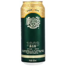 奥古特 啤酒 原麦汁浓度12°P 500ml*12听大罐箱装