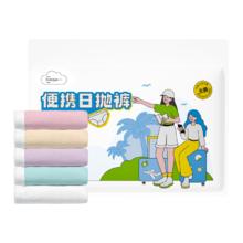 超亚医药 超亚EO灭菌一次性内裤女士免洗孕产妇待产加大内裤生理期差旅日抛裤 15条多色便携独立装 L