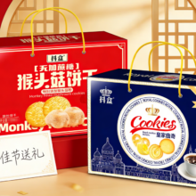 自然道Y 猴头菇饼干礼盒 500g*2盒 春节过年货组合礼盒 糕点点心零食休闲食品
