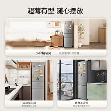 美的 220升 三门冰箱 BCD-220TM