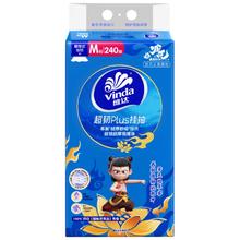 维达 哪吒2悬挂式抽纸M码240抽*5提