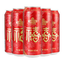 青岛啤酒 春节福禧双至500mL 9罐装