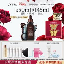 馥蕾诗 紧致嫩肤 红茶凝时焕活精华 50ml（赠：红茶精华水20ml+红茶睡眠面膜15ml*5+刮痧板+云朵挂包）