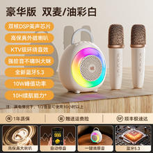 限移动端：唱吧 小巨蛋K2话筒音响一体小唱麦克风儿童k歌宝无线蓝牙家用ktv
