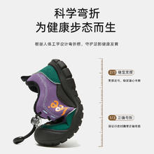 LEE KIDS 童鞋 限时5折 防滑登山跑步鞋 紫色
