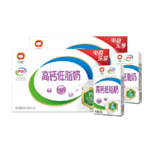 伊利 高钙低脂牛奶 250ml*21盒*2箱 整箱送礼营养早餐