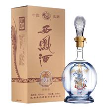 西凤酒 20年45度品鉴 248mL*1瓶