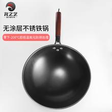 龙之艺 家用传统铁锅大尺寸炒菜锅