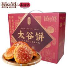 鑫炳记 京典光年太谷饼 山西特产传统糕点 70g*30袋 2100g礼盒装