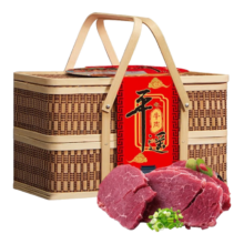 冠云平遥牛肉熟食1200g竹篮 山西特产酱卤牛肉年货礼盒中华老字号团购