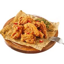 原汁原味 脆皮炸鸡 250g 任选6件