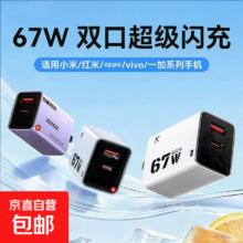 全兼容1.8米三合一线单线编织款