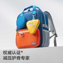 Babycare 小学生书包 一到三年级 减负护脊 超轻大容量背包