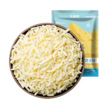 大希地 马苏里拉芝士碎 400g*2袋 冷冻食材 披萨焗饭原料