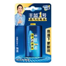 京东物流 丰蓝1号 燃气灶电池 R20P 1粒