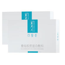 可复美 重组胶原蛋白敷料2盒10贴