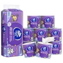 维达 有芯卷纸 棉韧4层180克*10卷 高克重 大分量纸巾 新旧随机发货