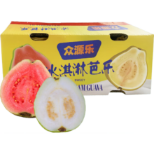 闭眼买：奶油白心红心芭乐 福建新鲜软糯低卡水果 3斤带箱净重2.7kg 单果100g起