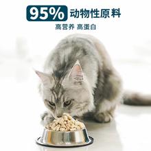 鲜朗 低温烘焙猫粮天然无谷幼猫成猫蓝猫全阶段专用试吃装