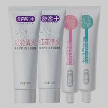舒客 防蛀牙膏120g*2支+120g+140g
